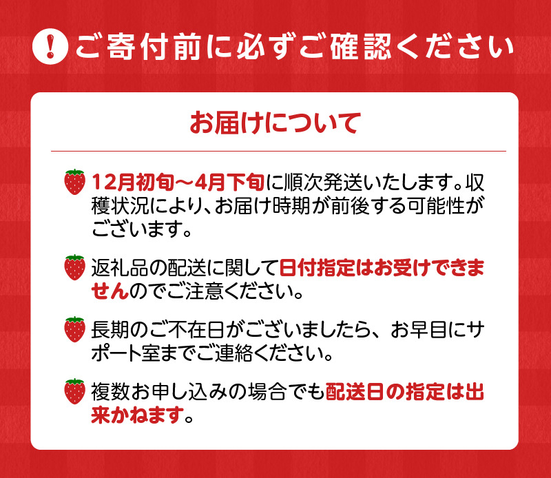 【フルトリエ】特選あまおう+おまかせ1種 計2種のいちご食べ比べギフト_いちご 特選 あまおう 約380g おまかせ 1種 約400g 計2種 食べ比べ 詰合せ ギフト フルトリエ 中村果樹園 発送当日の朝に収穫 新鮮 贈り物 フルーツ 果物 お取り寄せ 冷蔵 ストロベリー パフェ ショートケーキ パンケーキ ジャム 福岡県 久留米市 送料無料_Fi032