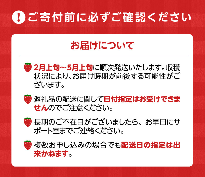 【いちごの定期便】福岡県産 あまおう 合計3,360g (2月・3月・4月の3回 1,120g(280g×4パック))_【定期便】福岡県産 あまおう 2月 3月 4月 3回お届け 1,120g 280g × 4パック 計 3,360g  いちご ブランドいちご 果物 アレンジ おやつ お菓子 苺タルト クッキー フルーツ スイーツ スムージー ジャム お取り寄せ 福岡県 久留米市 送料無料_Fi035