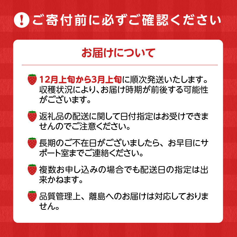 池田農園の特別栽培完熟あまおう　250g×4パック_池田農園 特別栽培 完熟 あまおう 250g×4パック 糖度 酸味 安心安全 栄養価が高い 福岡エコ農産物 いちご 果物 フルーツ スイーツ いちご煮 いちごジャム スムージー おやつ ストロベリー ゆりかーご お取り寄せ 贈り物 福岡県 久留米市 送料無料_Fi064