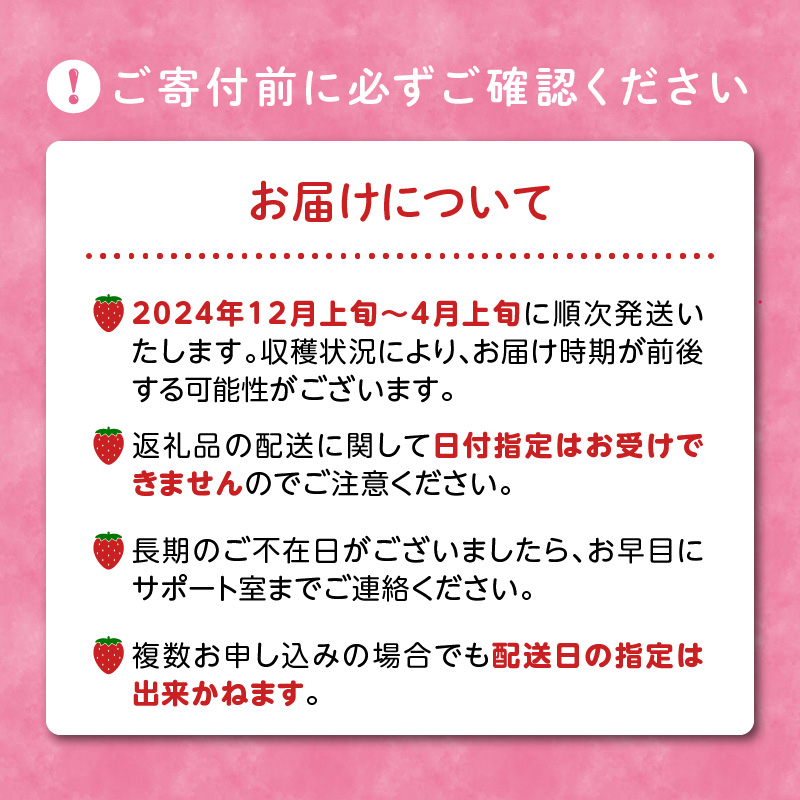 特選あまおう 約400g 12月から発送_あまおう 特選 約 400g 9～12玉 予約 完熟 贈答用 いちごの王様 ブランドいちご 化粧箱入り 土耕栽培 朝一番収穫 即日発送 お取り寄せ 福岡県 久留米市 送料無料_Fi070