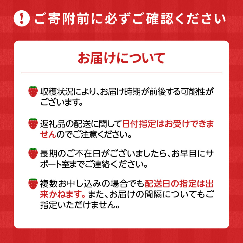 【数量限定】【訳あり】ファミリー向け あまおう約270g×4パック_あまおう 270g 4パック 国産 福岡県産 ブランドいちご アフター保証 食べ方いろいろ 甘い 果物 フルーツ ストロベリー 苺 エコファーマー認定農家 お取り寄せ スイーツ デザート 家庭用 福岡県 久留米市 送料無料_Fi072 4パック