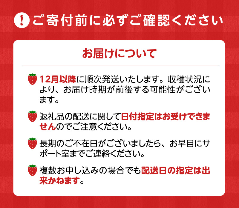 特別栽培 旬のいちご詰め合わせ（ふくおかエコ農産物）約600g_特別栽培 旬 いちご 2種 詰め合わせ 食べ比べ セット 約 500g 冷蔵 ふくおかエコ農産物 新鮮 福岡県産 あまおう 恋みのり かおりの 紅ほっぺ よつぼし すず あまえくぼ ギフトボックス 贈答用 ゆりかーご フルーツ 果物 お取り寄せ 福岡県 久留米市 送料無料_Fi110