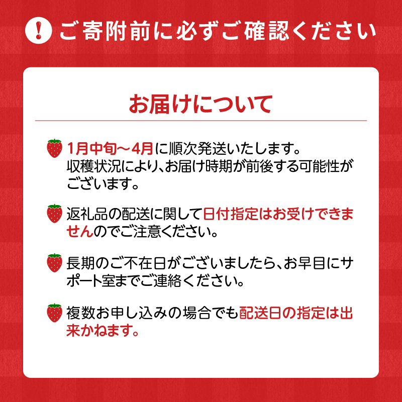 【2026年1月中旬より順次発送】福岡県産 羽衣農園の完熟あまおう 約1kg（約250g×4パック） _【先行予約】 【2026年1月中旬より順次発送】 福岡県産 完熟 あまおう 約250g × 4パック 計 約1kg こだわり いちご 福岡県 ブランド いちご 家族 シェア フルーツ 果物 果実 パンケーキ フルーツサンド お取り寄せフルーツ 福岡県 久留米市 送料無料_Fi214