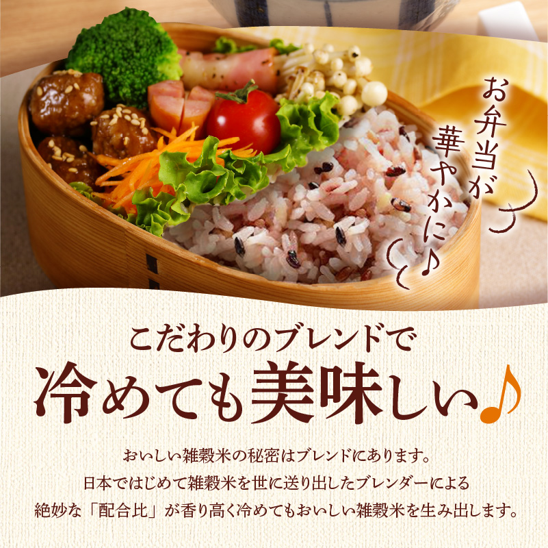国内産 五種玄氣米 250g×6個 計1500g_国内産 五種玄氣米 250g×6個 お届け回数 1回 玄米 ブレンド 雑穀米 もち赤米 うるち玄米 もち玄米 もち黒米 もち緑米 プチプチ もちもち 混ぜて炊くだけ 冷めても美味しい 主食 おにぎり 弁当 食卓 華やか 福岡県 久留米市 送料無料_Gr010 1回お届け：6個