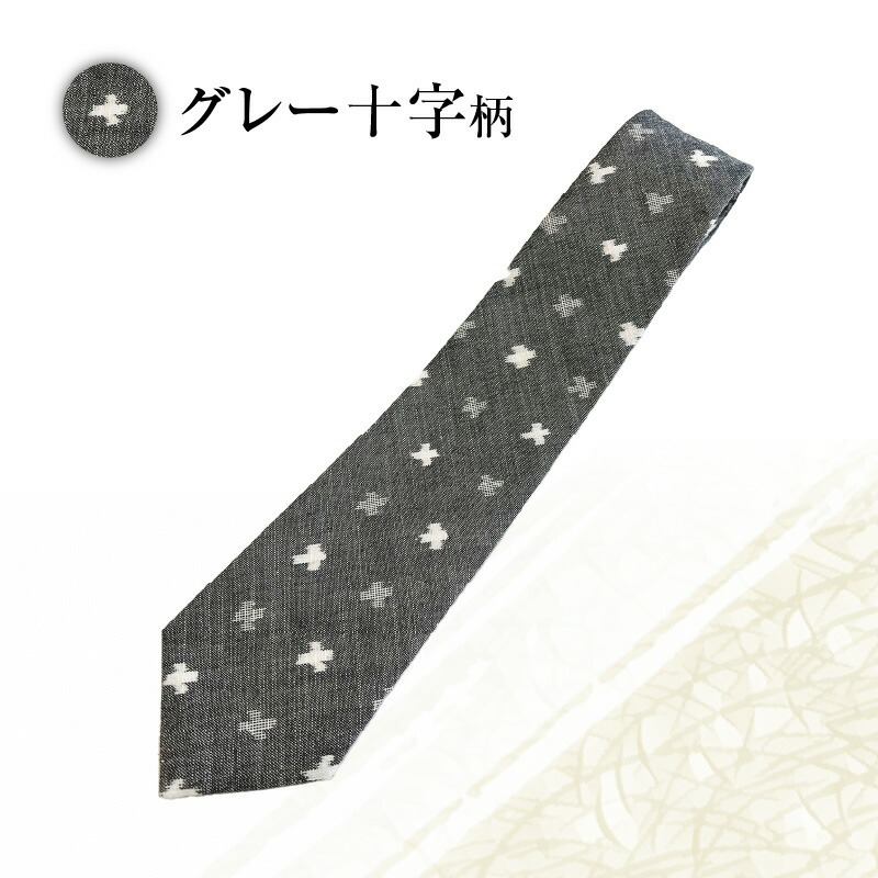 久留米絣ネクタイ（ダイヤ柄、チェック柄、グレー十字柄、水玉格子柄、市松文人柄）_久留米絣 ネクタイ 1本 綿 100％ 大剣幅 約8.3cm 選べる 柄 ダイヤ チェック グレー十字 水玉格子 市松文人 優しい 風合い 丈夫さ 魅力 ビジネス フォーマル レギュラータイ 装飾品 服飾品 伝統 工芸品 お取り寄せ 福岡県 久留米市 送料無料_Jj013