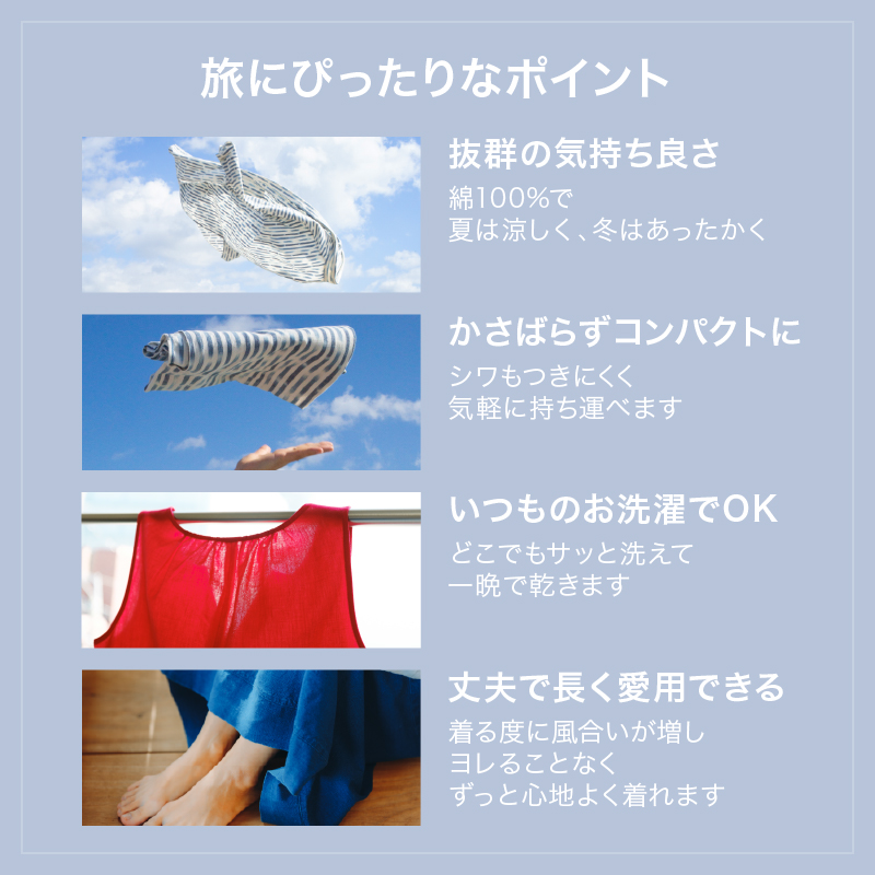 旅する赤いスカート_旅する 赤い スカート フリーサイズ ロング ミモレ 久留米絣 綿100% 職人 丁寧 手仕事 丈夫 生地 軽い 肌心地 夏涼しい 冬あたたかい コンパクト シワになりにくい 気軽 持ち運び 綿織物 レディース おしゃれ ファッション 衣服 福岡県 久留米市 送料無料_Jj062