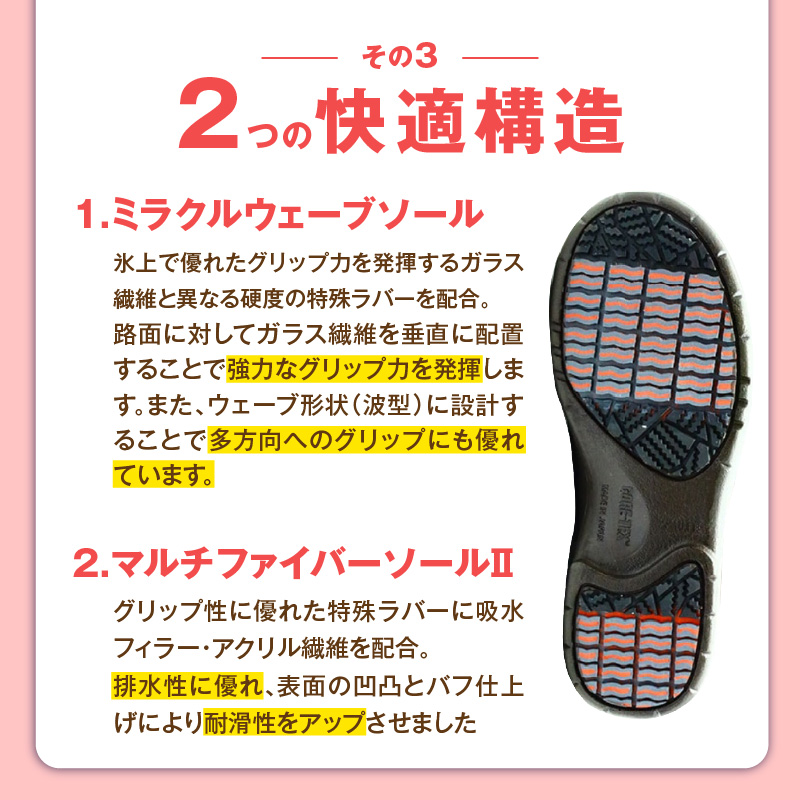 トップドライTDY3912 ワインPB AF39125_トップドライ レディース 靴 ショートブーツ ブーツ 22.0 ～ 26.0cm サイズ 選択可 防水 透湿 ゴアテックス 特殊素材 TDY3912 ワインPB AF39125 滑りにくい 靴底 グリップ性 滑りにくい 日用品 ロングセラー 日本製 お取り寄せ 福岡県 久留米市 送料無料_Lf011