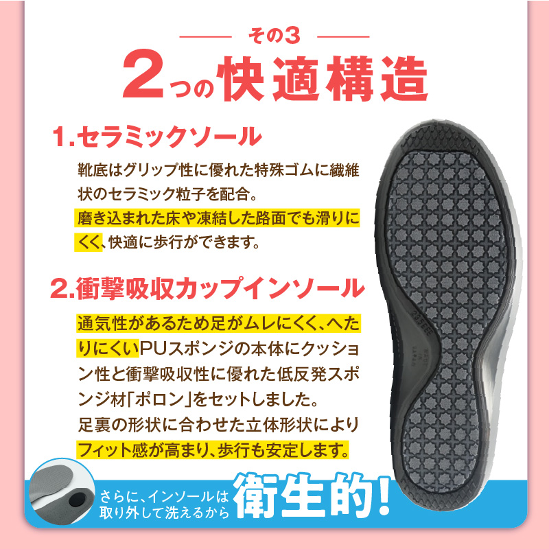 トップドライ TDY3961 ブラック AF39611_靴 レディース スニーカー 黒 1足 22.0cm ～ 25.0cm 歩きやすい 滑りにくい 防水 透湿性 ゴアテックスファブリクス 採用 トップドライ TDY3961 ブラック 日本製 久留米市 お取り寄せ 婦人用 シューズ 合成繊維 ゴム 送料無料_Lf014