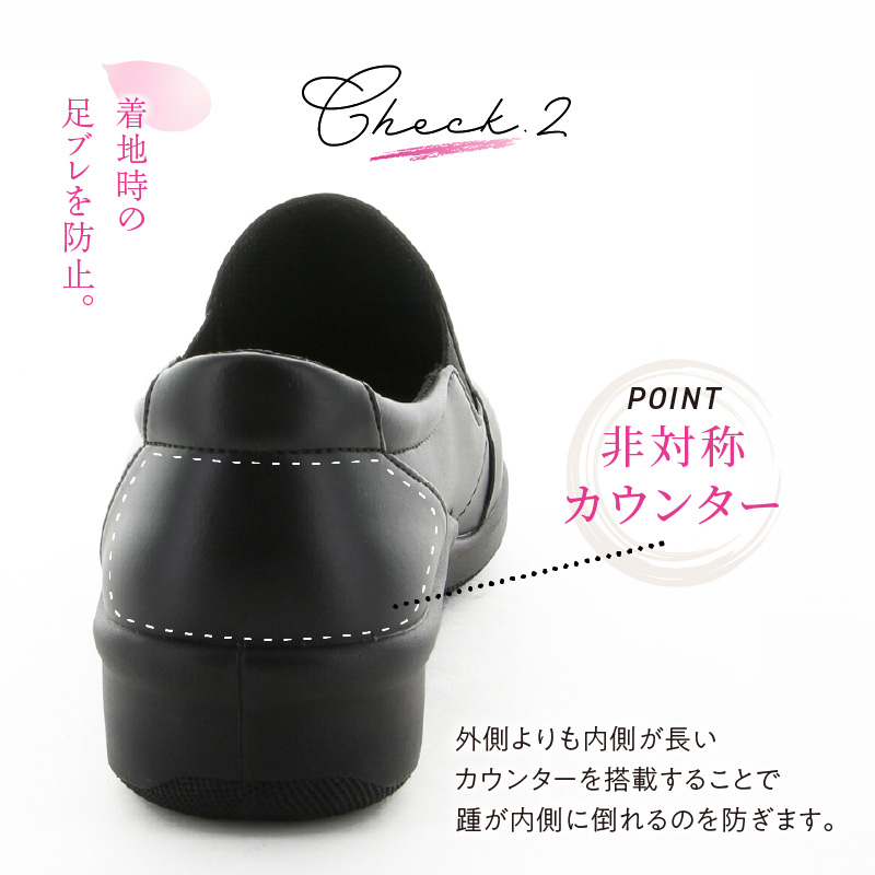 EVE 259　ブラック（24.5）_靴 シューズ EVE 259 ブラック 3E 日本製 アクティブ ミセス 足元 サポート コンフォートシューズ 丁寧 きめ細やか 柔らかい 疲れにくい 軽量性 弾力性 防滑性 足裏 フィット 福岡県 久留米市 送料無料_Lf016-7 24.5cm