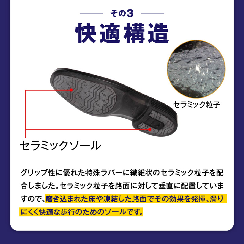 通勤快足TK33-09 ブラック AM33091_爽快 ビジネス シューズ 日本製 通勤快足 ブラック 撥水 ソフトステア 靴 男性用 メンズ 黒 仕事 濡れにくい 蒸れにくい 滑りにくい 防水 耐久 透湿 ドライ 福岡県 久留米市 お取り寄せ アサヒシューズ 送料無料_Lt004