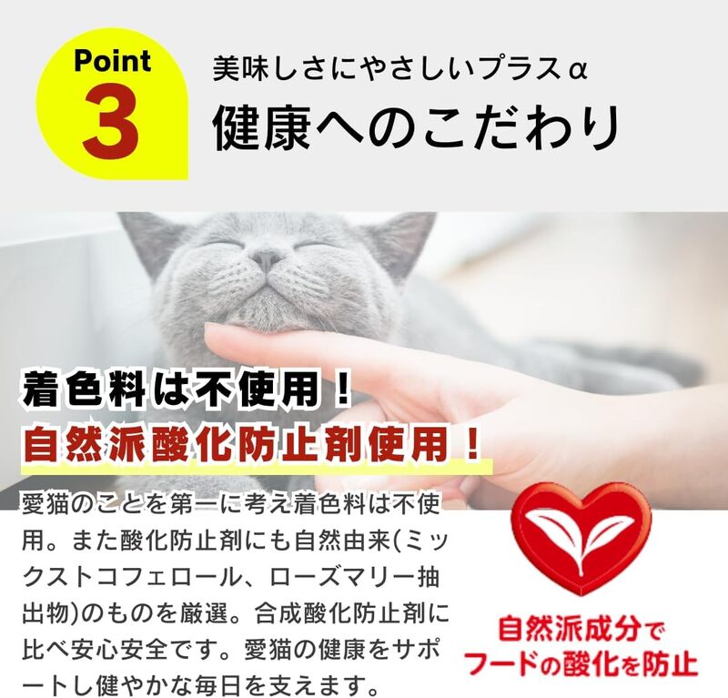 スマートハート 猫用 ドライフード（まぐろ＆チキン＆サーモン味）2kg×6袋_スマートハート 猫用 ドライフード 2kg × 6袋 計 12kg まぐろ＆チキン＆サーモン味 オールステージ用 総合栄養食 健康 サポート キャットフード 猫 福岡県 久留米市_Pf071-01 まぐろ＆チキン＆サーモン味