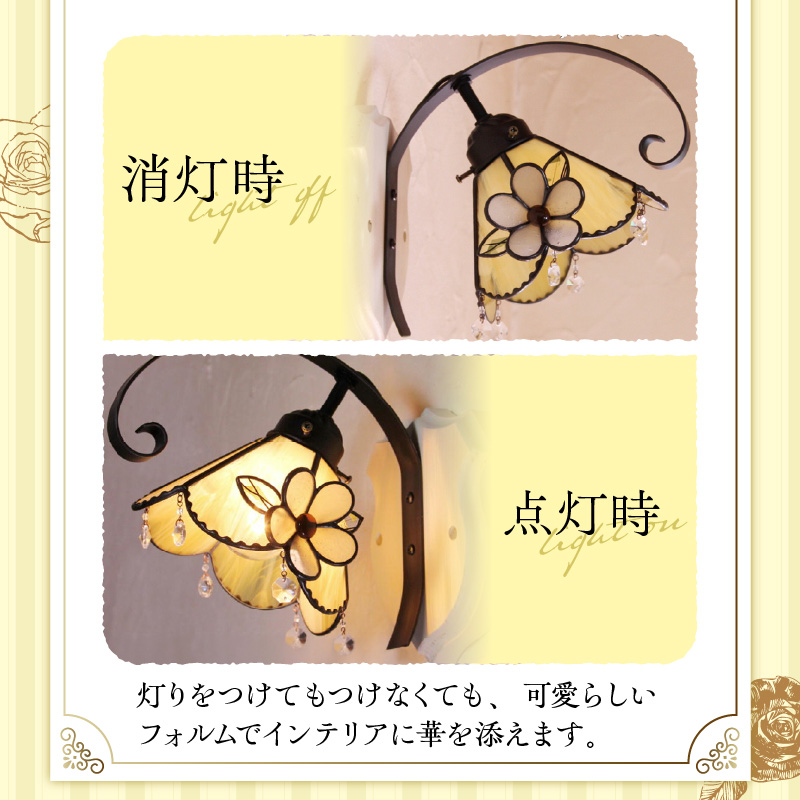 ステンドグラス ブラケットライト 『Pekoe A La Mode / ペコ・ア・ラ・モード』_ステンドグラス ブラケットランプ ペコアラモード Pekoe A La Mode ランプ LED対応 おしゃれ 照明 ハンドメイド グラスビーズ 揺れる 爽やか ゴージャス モダン クラシカル プレゼントにも 福岡県 久留米市 お取り寄せ 送料無料_Qb009