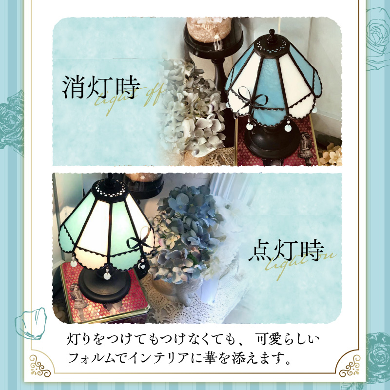 ステンドグラス テーブルランプ 『Cecily・セシリー』_ステンドグラス  セシリー 照明 テーブルランプ アンティーク 天然石 アクアマリン 置き型照明 リビング照明 間接照明 ギフト プレゼント インテリア おしゃれ 可愛い ハンドメイド 雑貨 LED対応 福岡県 久留米市 送料無料_Qb013