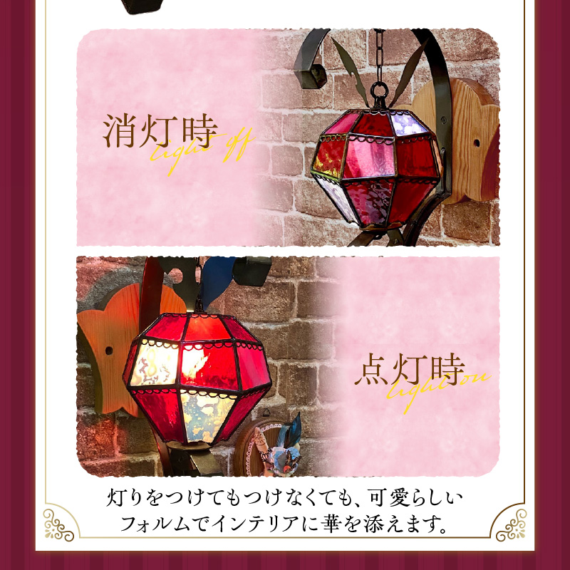 ステンドグラス 林檎のブラケットライト 『 Crazy Apple / クレイジーアップル 』_ステンドグラス 林檎 ブラケットライト ライト LED対応 おしゃれ 照明 灯り ハンドメイド ランプベース アイアン パイン材 玄関ホール 大きめ オブジェ プレゼント 福岡県 久留米市 お取り寄せ 送料無料_Qb029