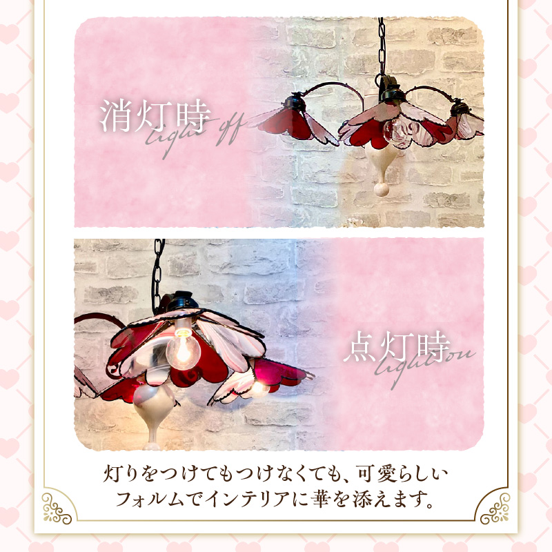 ステンドグラス ハートのシャンデリア 『 Bambietta / バンビエッタ 』_ステンドグラス ハート シャンデリア ライト LED対応 おしゃれ 照明 灯り ハンドメイド ハート型 キュート ロマンチック リビング ダイニング 寝室 プレゼント 福岡県 久留米市 お取り寄せ 送料無料_Qb030
