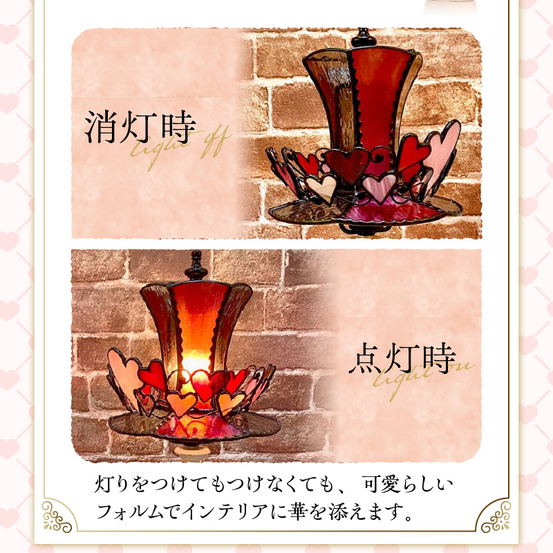 ステンドグラス 赤いシルクハットのテーブルランプ 『 Trick Heart / トリックハート 』_ステンドグラス 赤 シルクハット型 テーブルランプ ライト LED対応 おしゃれ 照明 灯り ハンドメイド ハート キュート ゴールドピンク クリアグレー シック ベッドサイド プレゼント 福岡県 久留米市 お取り寄せ 送料無料_Qb031