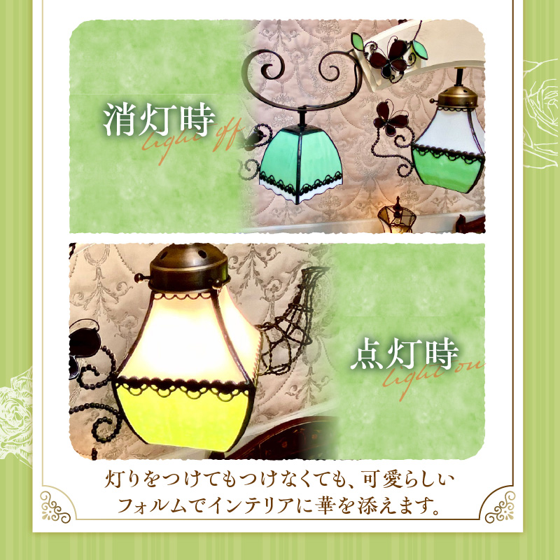 ステンドグラス 3灯ペンダントライト 『Mrs.Green Pot / ミセス グリーンポット』_ステンドグラス 3灯 ペンダントライト グリーンポット Mrs.Green ライト LED対応 おしゃれ 照明 灯り ハンドメイド ツートーンカラー 蝶 レース模様 シック プレゼント 福岡県 久留米市 お取り寄せ 送料無料_Qb036