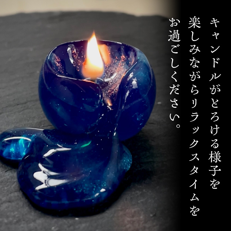 やわらか蝋燭「蛍星」_キャンドル 4個入 やわらか蝋燭 蛍星 ロウソク 自立型 ギフトボックス 柔らかい ジェルワックス ここぷる リラックス 癒し 燃焼1時間 幻想的 インテリア 雑貨 おしゃれ ハンドメイド 生活雑貨 透明 最高品質 国産 九州 福岡 久留米市 送料無料_Qc049