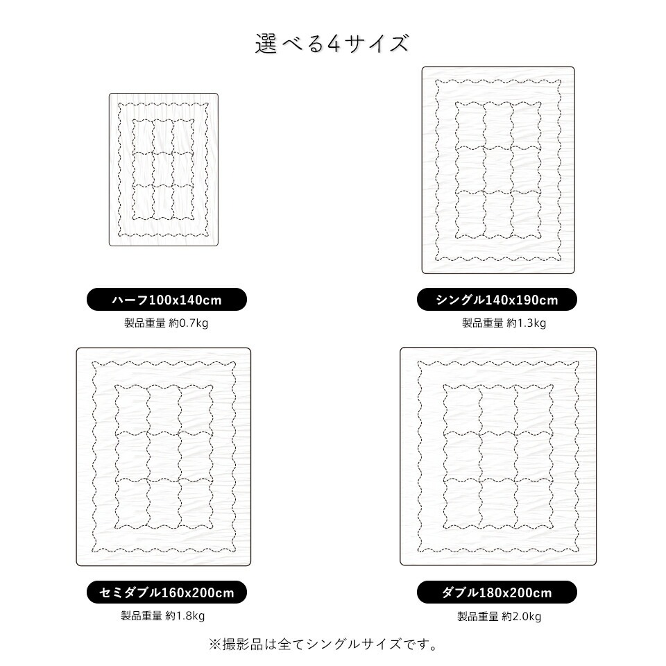 とろーりケット　肌掛け布団　シングル（ベージュ）_とろーりケット 肌掛け 布団 シングル キルトケット 洗える 140 × 190cm バッグ入り 選べる カラー 7色 とろーり 柔らか 掛け心地 衛生的 春 夏 秋 最適 レーヨン 吸湿性 ひんやり ポリエステル マイクロ 長繊維 ホコリ 出にくい 清潔 久留米市 送料無料_Qc051-be ベージュ