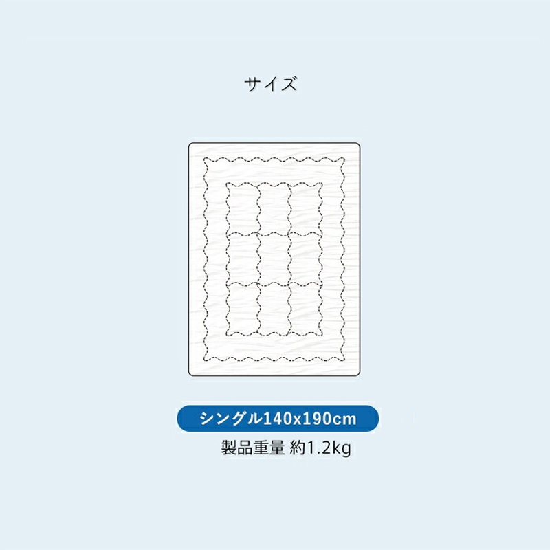 アイスとろーりケット　肌掛け布団　シングル（アイボリー）_アイス とろーりケット 肌掛け 布団 シングル キルトケット ひんやり 冷感 洗える 140 × 190cm 夏 熱帯夜 とろーり 柔らか リバーシブル 掛け心地 レーヨン 吸湿 ポリエステル マイクロ 長繊維 ホコリ 出にくい 清潔 送料無料_Qc055-iv アイボリー