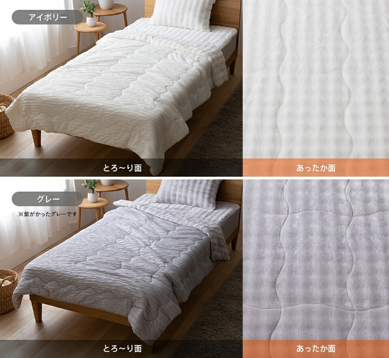 ホットとろーりブランケット（エアロゲル）　【ハーフ100×140cm】グレー _ ホット とろーり ブランケット 肌掛け 布団 ハーフ 100 × 140cm カラー グレー 一年中使用可能 洗える 柔らか リバーシブル 掛け心地 レーヨン 吸湿 エアロゲル 江崎ふとん 久留米市 送料無料 _Qc177-gy グレー
