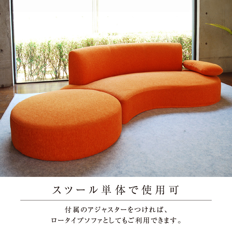 【開梱・設置】2～3 名掛け NEO(ネオ) Ⅱ Couch Sofa178・スツールセット 選べるカラー(A ランク)と脚部素材_開梱 設置 2名 ～ 3名掛け ソファ NEO II CouchSofa178 スツール セット 選べる カラー 張地 Aランク 生地 脚部素材 ブラウン ナチュラル 肘向き かわいらしい 座面 湾曲 組み合わせ お部屋 おしゃれ 空間 馴染む インテリア 家具 送料無料_Qd035