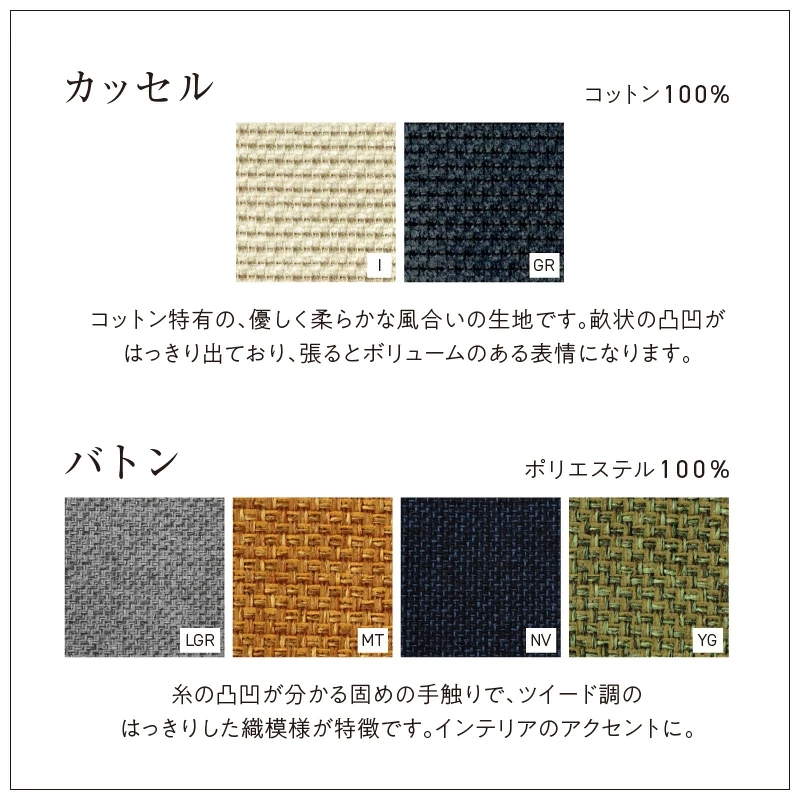 【限定10台・開梱設置】3名掛け SOT(ソット) 3Pカウチソファ 木部ブラウン色 選べるカラー（Bランク）_限定10台 開梱設置 3名掛け SOT 3P カウチソファ 木部 ブラウン色 選べる カラー 張地 Bランク 生地 14色 アラスカ エスキモー カッセル バトン 座クッション 入れ替え 3パターン 配置 ソファ フレーム オーク無垢材 オイル塗装 インテリア 送料無料_Qd037