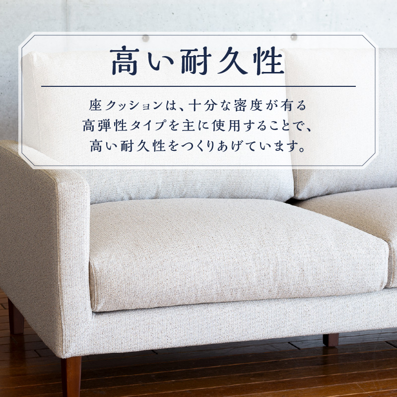 【開梱・設置】2名掛け CERE 150cm 選べるカラー（Aランク）と脚部素材_開梱 設置 2名掛け ソファ 選べる カラー 張地 Aランクシリーズ 脚部素材 ブラウン ナチュラル スタンダードソファ 細め アーム シンプル 高弾性ウレタンフォーム 綿 スモールフェザー 柔らかく 包み込む 座り心地 耐久性 福岡県 久留米市_Qd038