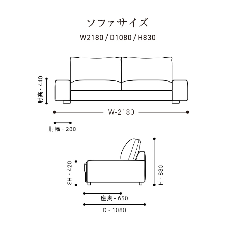 【開梱・設置】3名掛け　FERNAND Sofa（フェルナンドソファ）218cm　選べるカラー_開梱 設置 3名掛け Sofa フェルナンドソファ 218cm 選べる カラー セレニティ サフィロス スモールフェザー ウレタン 包み込まれる 座り心地 奥行き 深い 設計 幅広い アーム シンプル デザイン 存在感 福岡県 久留米市 送料無料_Qd041