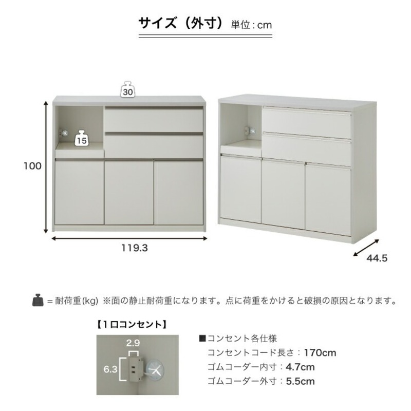 【開梱設置】キッチンカウンター 【クリアII】 チャコールブラック_開梱設置 キッチンカウンター クリアII 大川家具 チャコールブラック キッチン 家具 完成品 食器棚 カウンター 収納 耐震 1口コンセント付き 棚板 可動式 引出収納 お洒落 シンプル お取り寄せ 福岡県 久留米市 送料無料_Qd049-02 チャコールブラック