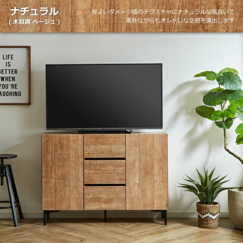 【開梱設置】キャビネット 【フィスバ 120 ドア引出】 ナチュラル_開梱設置 キャビネット フィスバ 120 ドア引出 大川家具 ナチュラル 収納 完成品 ソフトクローズ仕様 コード穴付き 可動棚 引出 フルスライドレール 木目調 お洒落 シンプル インテリア お取り寄せ 福岡県 久留米市 送料無料_Qd055-01 ナチュラル