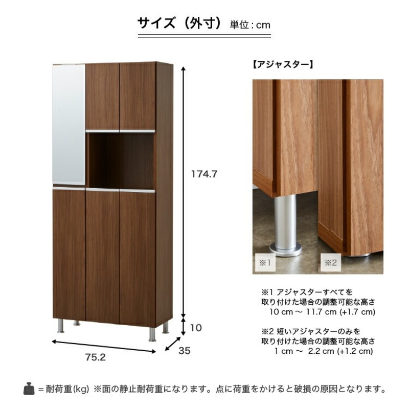 【開梱設置】シューズボックス 【リアル 75 HI】 ホワイト つや有_開梱設置 シューズボックス リアル 75 HI 大川家具 ホワイト つや有 靴箱 靴 収納 鏡 可動棚 お洒落 国内製造 福岡県 久留米市 送料無料_Qd061-01 ホワイト つや有