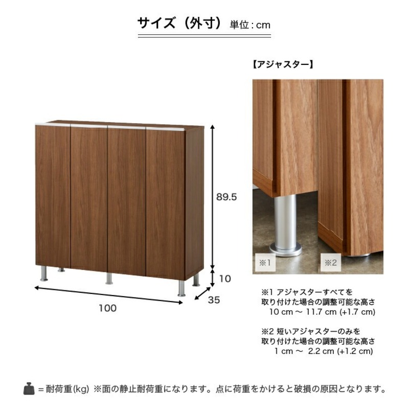 シューズボックス 【リアル 100 LO】 ヒッコリーメテオ_シューズボックス リアル 100 LO 大川家具 ヒッコリーメテオ 靴箱 靴 収納 可動棚 お洒落 国内製造 お取り寄せ 福岡県 久留米市 送料無料_Qd063-03 ヒッコリーメテオ