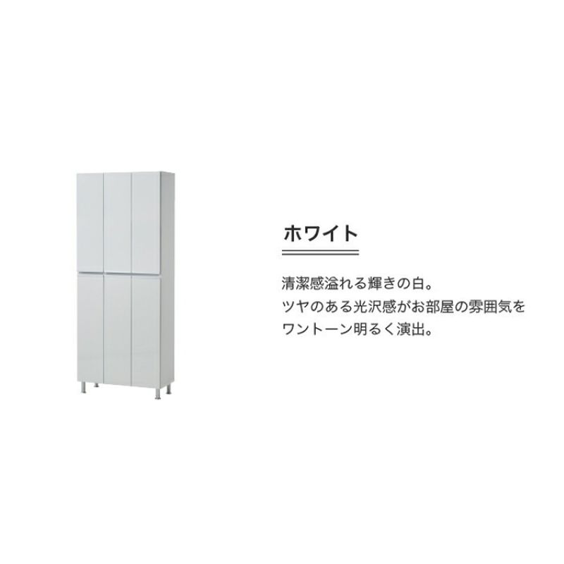 【開梱設置】シューズボックス 【リアル 75 HI板】 ホワイト つや有_開梱設置 シューズボックス リアル 75 HI板 大川家具 ホワイト つや有 靴箱 靴 収納 可動棚 お洒落 国内製造 お取り寄せ 福岡県 久留米市 送料無料_Qd064-01 ホワイト つや有