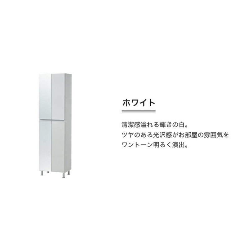 【開梱設置】シューズボックス 【リアル 50 HI 姿見】 ホワイト つや有_開梱設置 シューズボックス リアル 50 HI 左姿見 大川家具 ホワイト つや有 靴箱 可動棚 お洒落 国内製造 お取り寄せ 福岡県 久留米市 送料無料_Qd067-01 ホワイト つや有