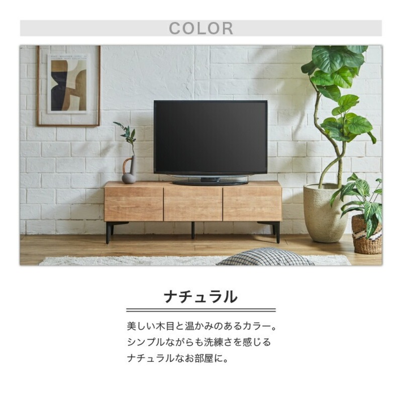 【開梱設置】テレビボード 【フィスバ 120 ローボード】 ナチュラル_開梱設置 テレビ ボード フィスバ 120 大川家具 ナチュラル 収納 ハンドルレス 開閉 静か スチール製 脚付き お洒落 お掃除 簡単 配線用 スペック 国内製造 お取り寄せ 福岡県 久留米市 送料無料_Qd074-01 ナチュラル