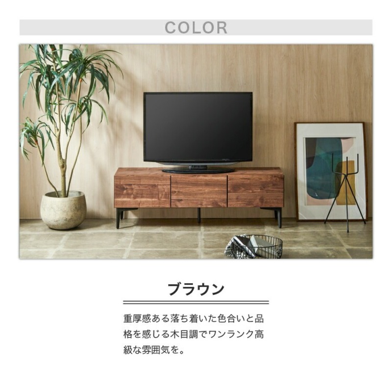 【開梱設置】テレビボード 【フィスバ 120 ローボード】 ブラウン_開梱設置 テレビ ボード フィスバ 120 大川家具 ブラウン 収納 ハンドルレス 開閉 静か スチール製 脚付き お洒落 お掃除 簡単 配線用 スペック 国内製造 お取り寄せ 福岡県 久留米市 送料無料_Qd074-02 ブラウン