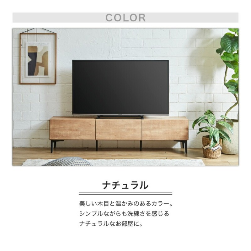 【開梱設置】テレビボード 【フィスバ 160 ローボード】 ナチュラル_開梱設置 テレビ ボード フィスバ 160 大川家具 ナチュラル ローボード フラップ 収納 ハンドルレス 開閉 静か スチール製 脚付き お洒落 お掃除 簡単 配線用 スペック 国内製造 お取り寄せ 福岡県 久留米市 送料無料_Qd075-01 ナチュラル