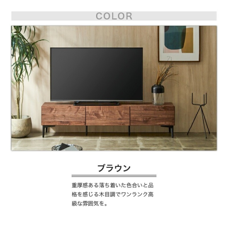 【開梱設置】テレビボード 【フィスバ 160 ローボード】ブラウン_開梱設置 テレビ ボード フィスバ 160 大川家具 ブラウン ローボード フラップ 収納 ハンドルレス 開閉 静か スチール製 脚付き お洒落 お掃除 簡単 配線用 スペック 国内製造 お取り寄せ 福岡県 久留米市 送料無料_Qd075-02 ブラウン