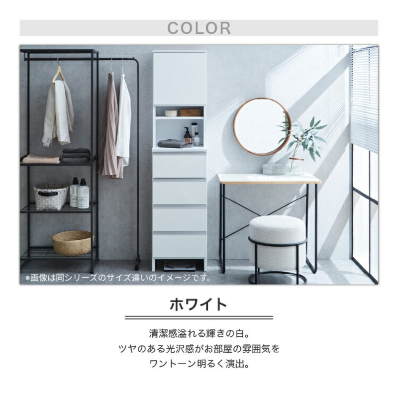 ランドリー収納 【ポケット 30 HI】 ホワイト つや有_ランドリー収納 ポケット 30 HI 大川家具 ホワイト つや有 収納 お手入れ 簡単 機能性抜群 引出 スライドレール 可動棚 洗濯物 洗面所 隙間収納 お洒落 日本製 お取り寄せ 福岡県 久留米市 送料無料_Qd076-01 ホワイト つや有