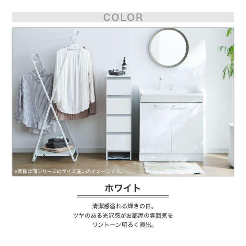 ランドリー収納 【ポケット 30 LO】 ホワイト つや有_ランドリー収納 ポケット 30 LO 大川家具 ホワイト つや有 収納 完成品 お手入れ 簡単 機能性抜群 引出 スライドレール 洗濯物 洗面所 隙間収納 お洒落 日本製 お取り寄せ 福岡県 久留米市 送料無料_Qd083-01 ホワイト つや有