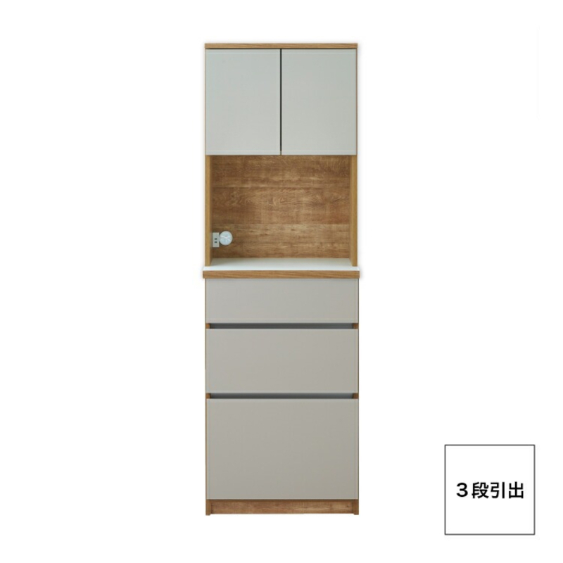 【開梱設置】キッチンボード カフェ60　60上台(OP)＋3段引出（ナチュラル＆グレー）_開梱設置 キッチンボード カフェ 60 大川家具 上台OP 下台 3段引出 ナチュラル＆グレー 耐震ダボ 可動棚 扉 引出し 収納 コンセント付き キッチン 家具 国内製造 お取り寄せ 福岡県 久留米市_Qd094-03 ナチュラル＆グレー 60上台(OP)＋3段引出
