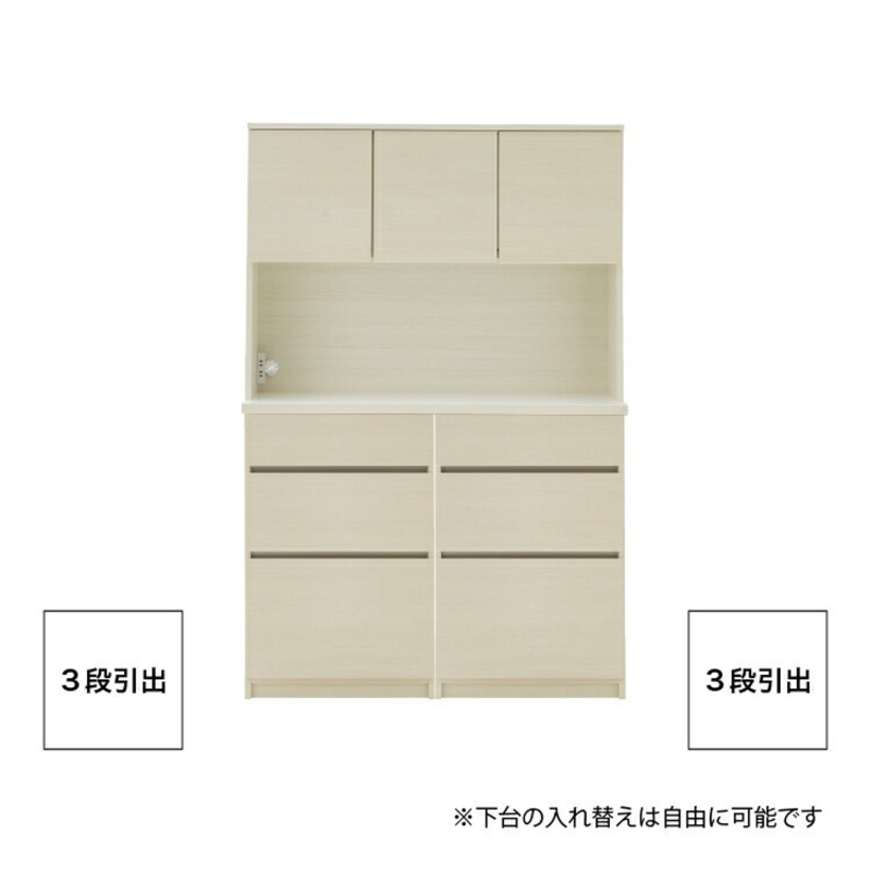 【開梱設置】キッチンボード カフェ120　120上台＋3段引出＋3段引出（ホワイト）_開梱設置 キッチンボード カフェ 120 大川家具 下台 3段引出 ホワイト 耐震ダボ 可動棚 扉 引出し 収納 コンセント付き キッチン 家具 国内製造 お取り寄せ_Qd095-01 ホワイト 120上台＋3段引出＋3段引出