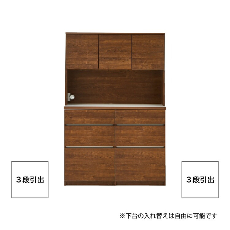 【開梱設置】キッチンボード カフェ120　120上台＋3段引出＋3段引出（ブラウン）_開梱設置 キッチンボード カフェ 120 大川家具 下台 3段引出 ブラウン 耐震ダボ 可動棚 扉 引出し 収納 コンセント付き キッチン 家具 国内製造 お取り寄せ_Qd095-02 ブラウン 120上台＋3段引出＋3段引出
