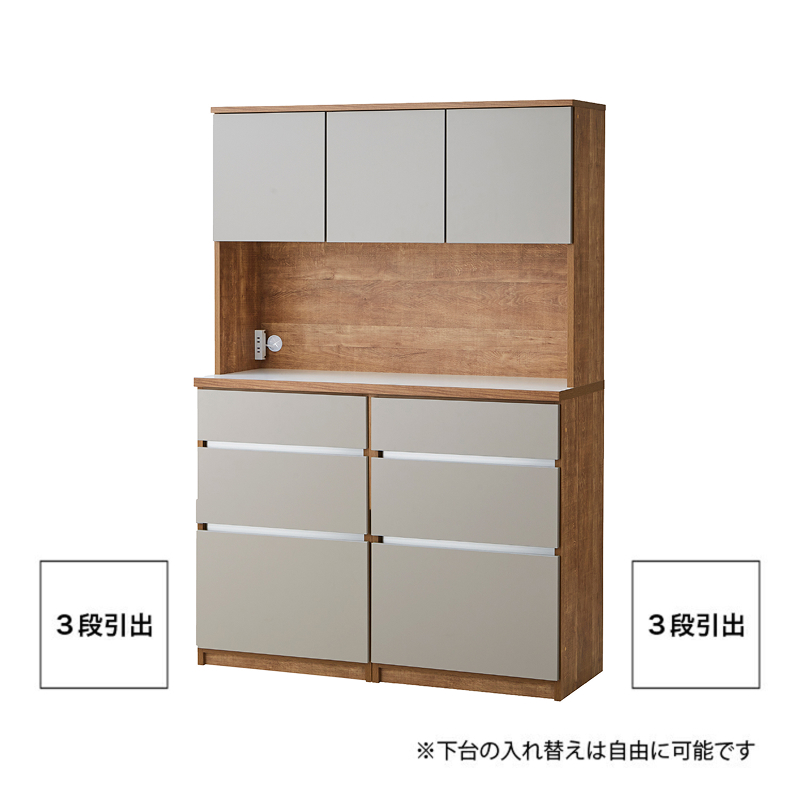 【開梱設置】キッチンボード カフェ120　120上台＋3段引出＋3段引出（ナチュラル＆グレー）_開梱設置 キッチンボード カフェ 120 大川家具 下台 3段引出 ナチュラル＆グレー 耐震ダボ 可動棚 扉 引出し 収納 コンセント付き キッチン 家具 国内製造 お取り寄せ_Qd095-03 ナチュラル＆グレー 120上台＋3段引出＋3段引出