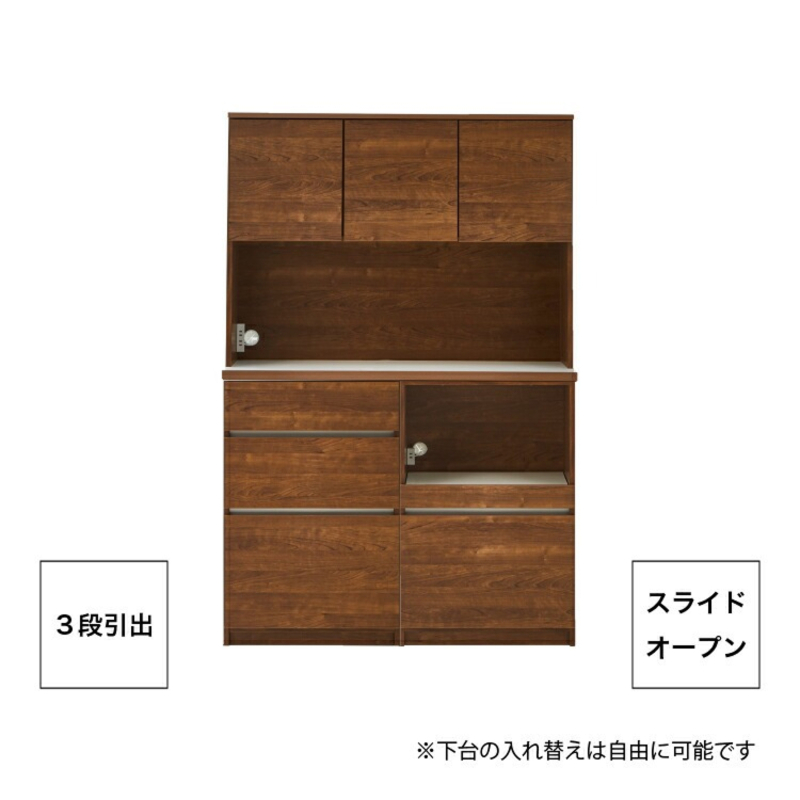 【開梱設置】キッチンボード カフェ120　120上台＋スライドオープン＋3段引出（ブラウン）_開梱設置 キッチンボード カフェ 120 大川家具 下台 3段引出 スライドオープン ブラウン 耐震ダボ 可動棚 扉 引出し 収納 コンセント付き キッチン 家具 国内製造 お取り寄せ_Qd095-05 ブラウン 120上台＋スライドオープン＋3段引出