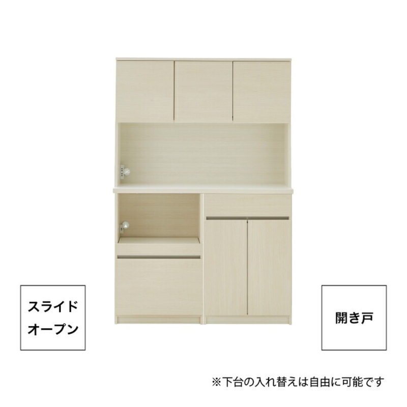 【開梱設置】キッチンボード カフェ120　120上台＋スライドオープン＋開き戸（ホワイト）_開梱設置 キッチンボード カフェ 120 大川家具 下台 スライドオープン 開き戸 ホワイト 耐震ダボ 可動棚 扉 引出し 収納 コンセント付き キッチン 家具 国内製造 お取り寄せ_Qd095-07 ホワイト 120上台＋スライドオープン＋開き戸