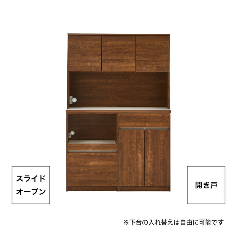【開梱設置】キッチンボード カフェ120　120上台＋スライドオープン＋開き戸（ブラウン）_開梱設置 キッチンボード カフェ 120 大川家具 下台 スライドオープン 開き戸 ブラウン 耐震ダボ 可動棚 扉 引出し 収納 コンセント付き キッチン 家具 国内製造 お取り寄せ_Qd095-08 ブラウン 120上台＋スライドオープン＋開き戸