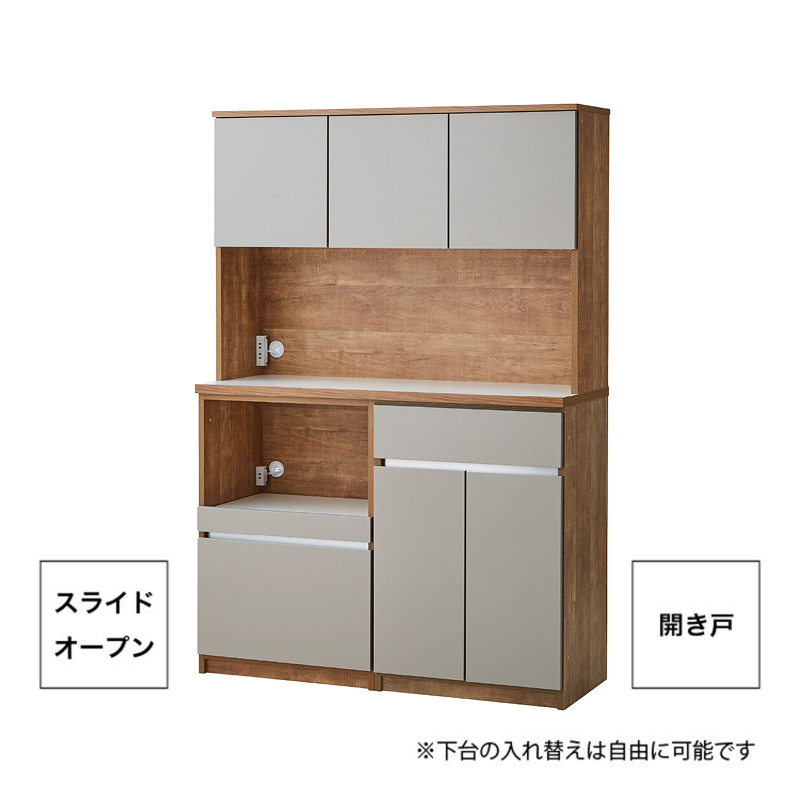 【開梱設置】キッチンボード カフェ120　120上台＋スライドオープン＋開き戸（ナチュラル＆グレー）_開梱設置 キッチンボード カフェ 120 大川家具 下台 スライドオープン 開き戸 ナチュラル＆グレー 耐震ダボ 可動棚 扉 引出し 収納 コンセント付き キッチン 家具 国内製造 お取り寄せ_Qd095-09 ナチュラル＆グレー 120上台＋スライドオープン＋開き戸