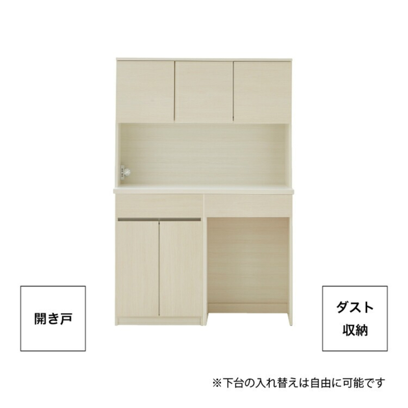 【開梱設置】キッチンボード カフェ120　120上台＋ダスト収納＋開き戸（ホワイト）_開梱設置 キッチンボード カフェ 120 大川家具 下台 開き戸 ダスト収納 ホワイト 耐震ダボ 可動棚 扉 引出し 収納 コンセント付き キッチン 家具 ダストスペース 国内製造 お取り寄せ_Qd095-13 ホワイト 120上台＋ダスト収納＋開き戸